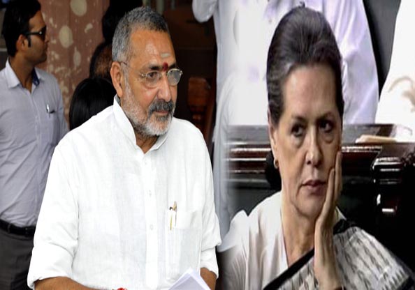 girirajsinghapologisesforremarksonsoniagandhi